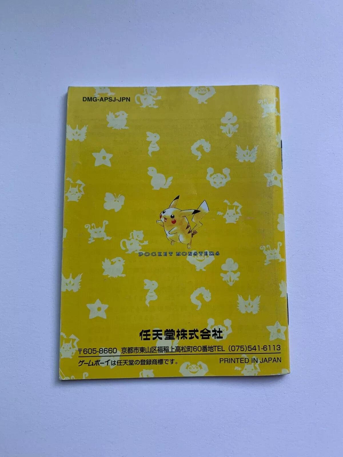 POKEMON Yellow Japan Genuine Manual Gameboy Color GBA GBC - Nintendo UK Seller