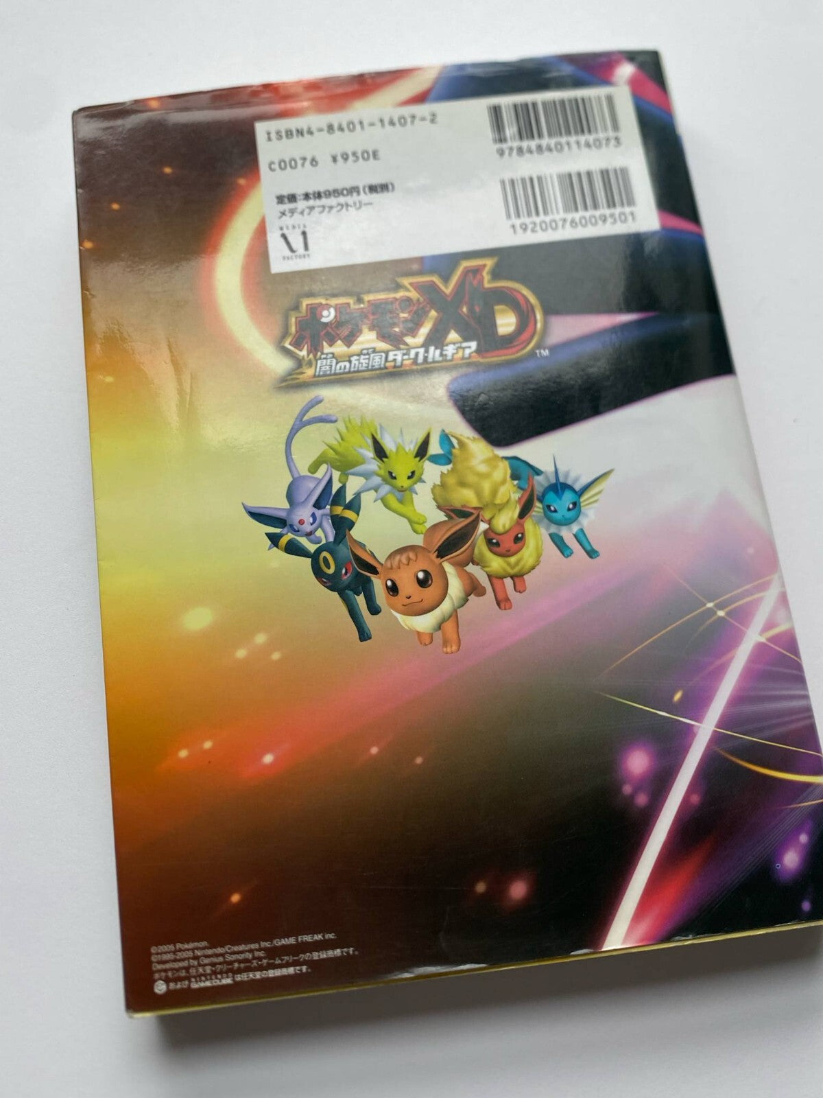 Pokemon XD Gale of Darkness Official Kanzen Gamecube Strategy Book Japanese