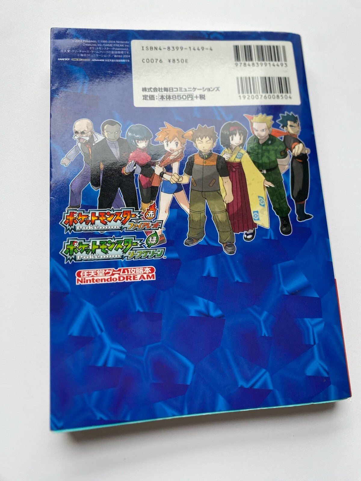 Pokemon Fire Red Leaf Green Strategy Guide GameBoy GBA Nintendo Dream Japanese