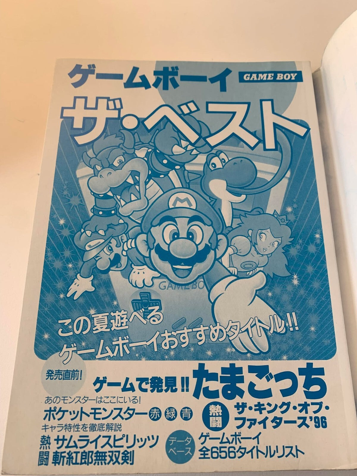 GAME BOY THE BEST 1997 Guide Book by Geibunsha Japanese Book Japan Nintendo