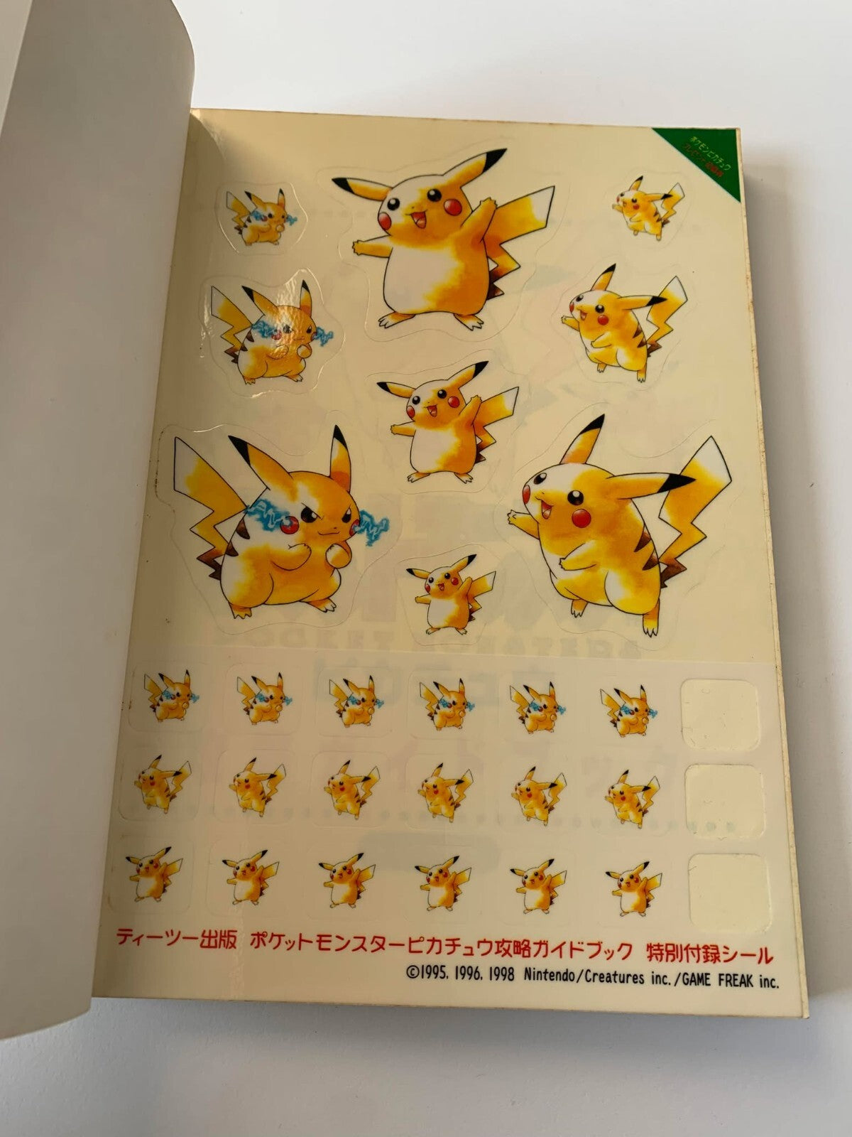 POKEMON YELLOW PIKACHU STRATEGY GUIDE BOOK GAMEBOY GAME 1998 Japanese