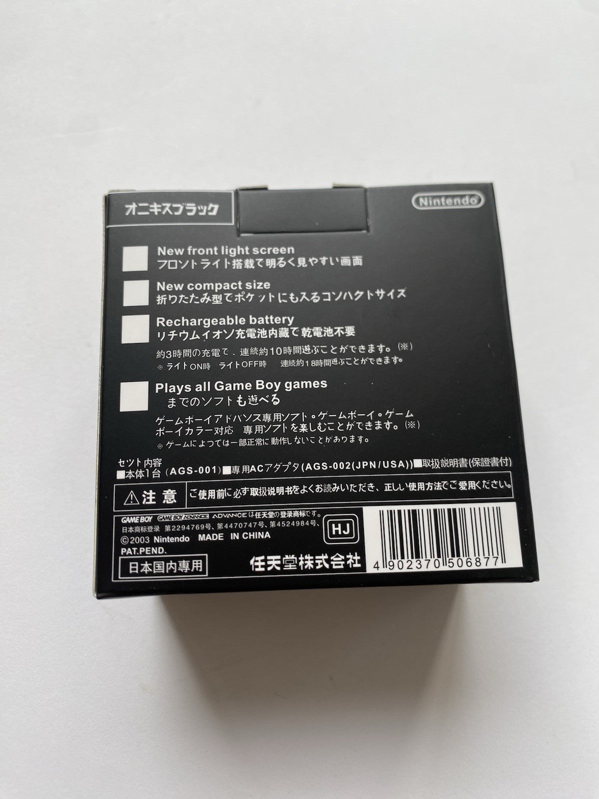 Black Gameboy Advance SP Replacement Box & Insert - High Quality UK GBA SP Box