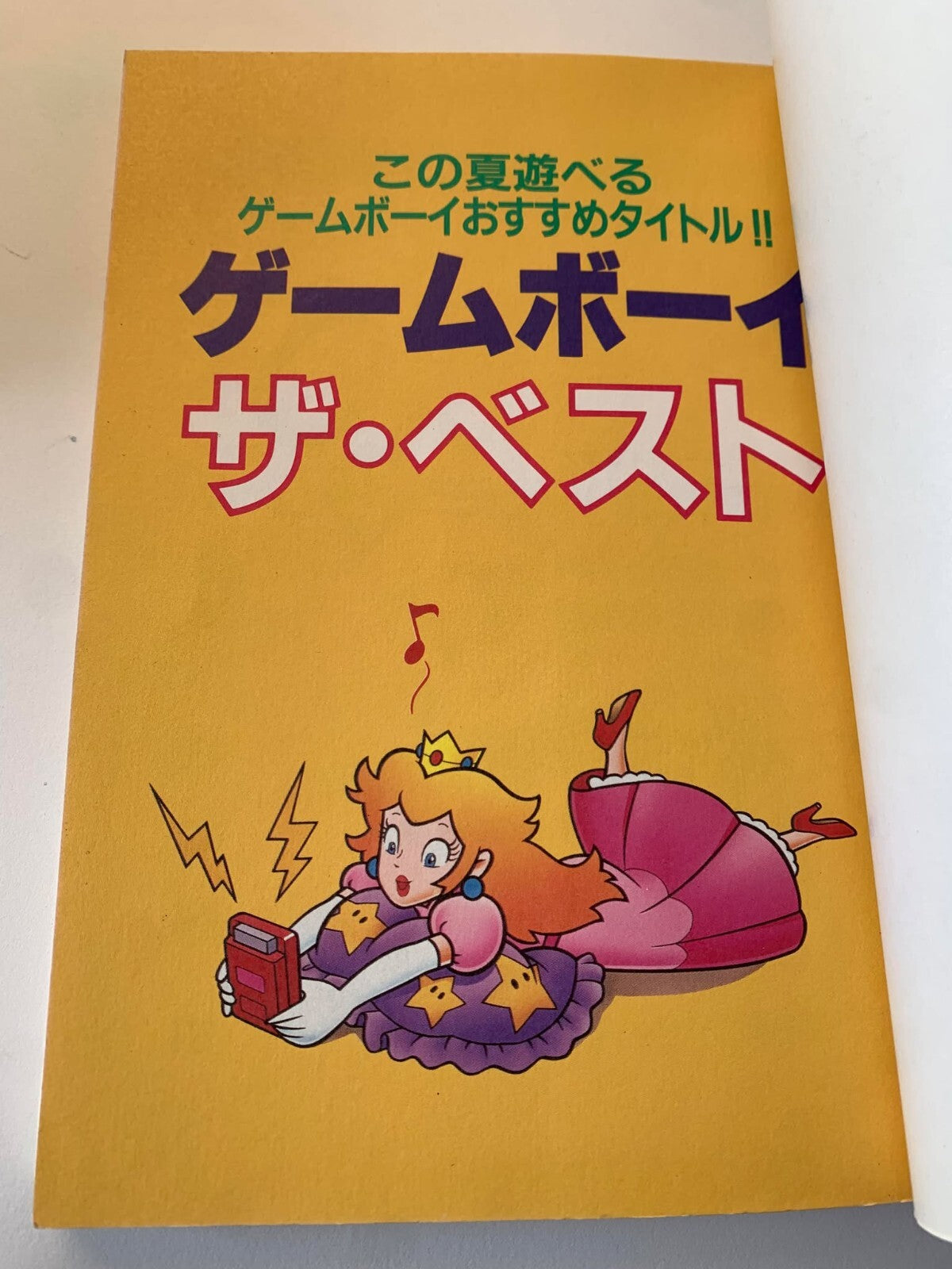 GAME BOY THE BEST 1997 Guide Book by Geibunsha Japanese Book Japan Nintendo