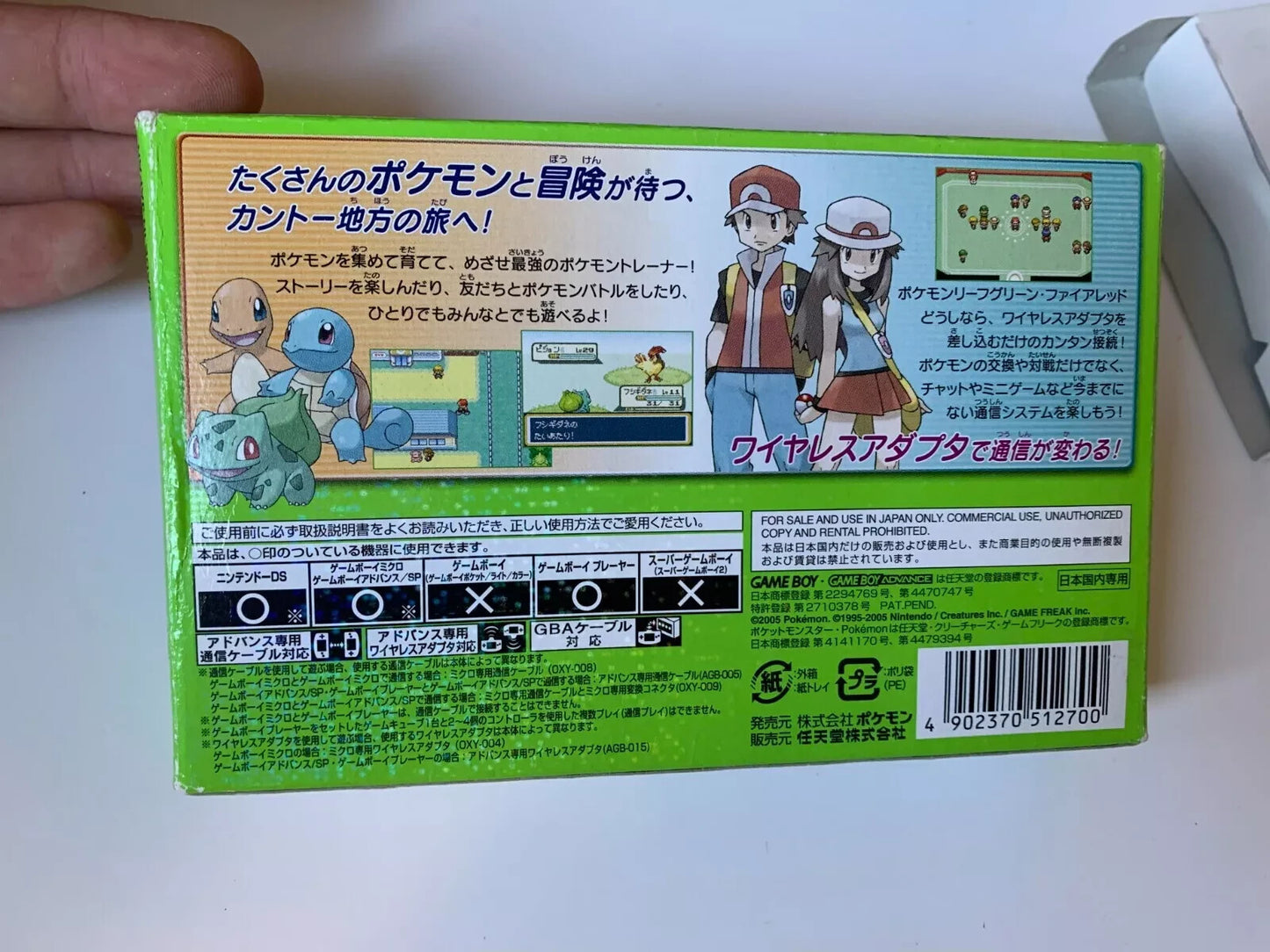 Pokemon Leaf Green Game Boy Advance Japanese Boxed & Complete Authentic