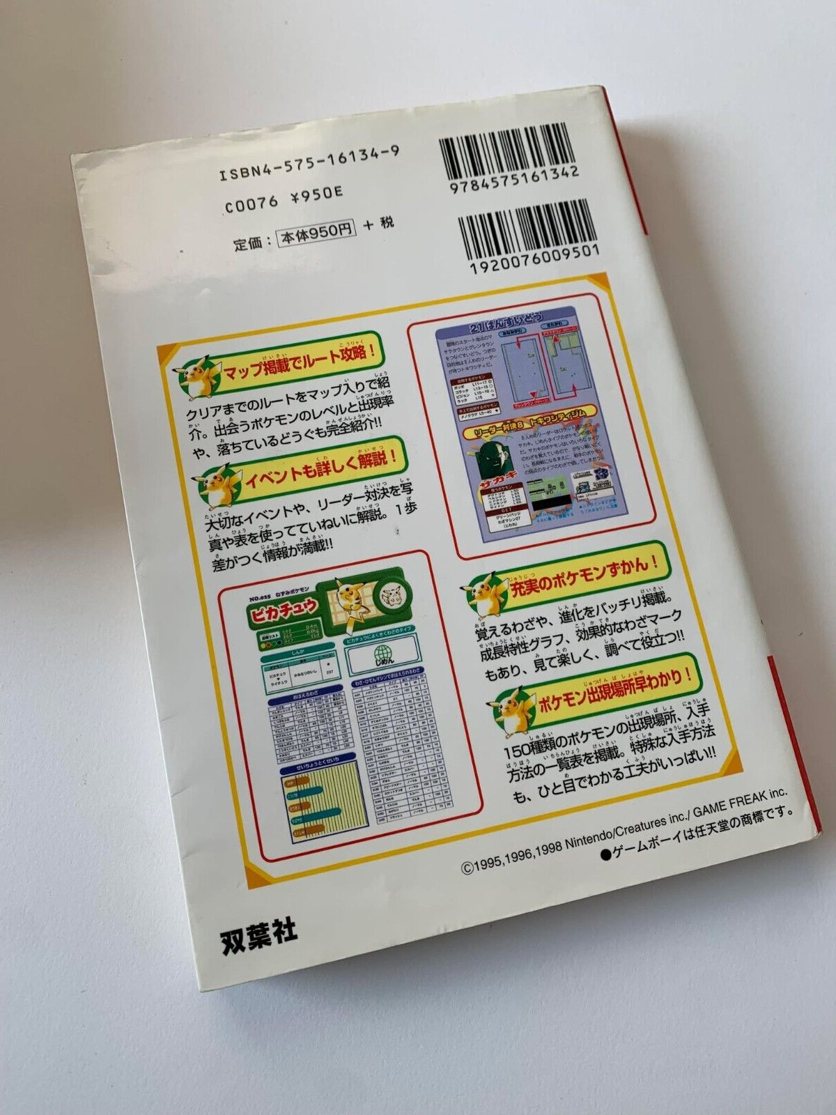Pocket Monsters Pikachu Yellow Japan Guide Book 1998 Pokemon Nintendo Gameboy