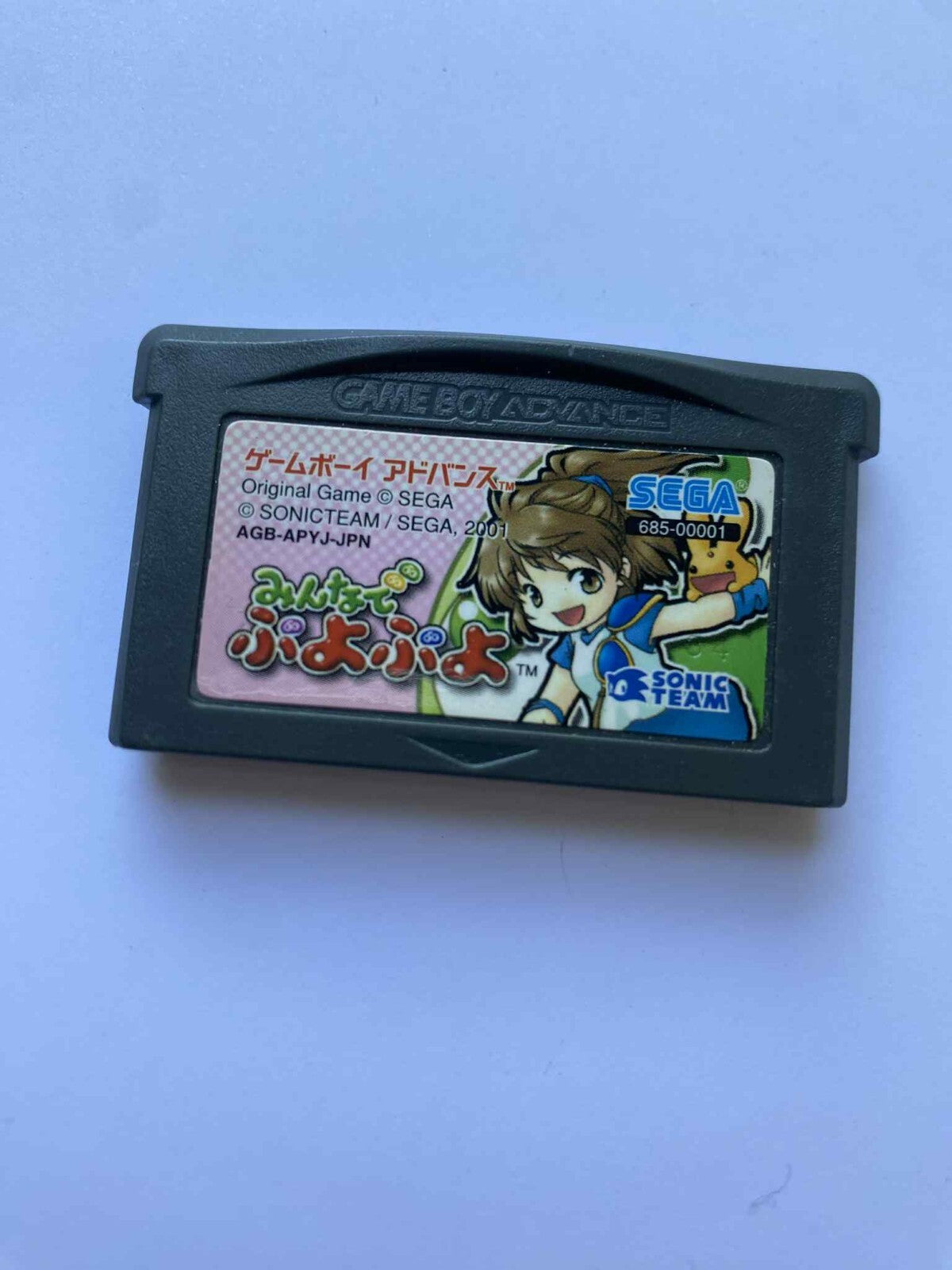 Nintendo Game Boy Advance GBA Minna De Puyo Puyo Cardridge Japanese Japan
