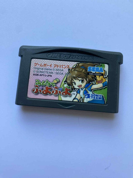 Nintendo Game Boy Advance GBA Minna De Puyo Puyo Cardridge Japanese Japan