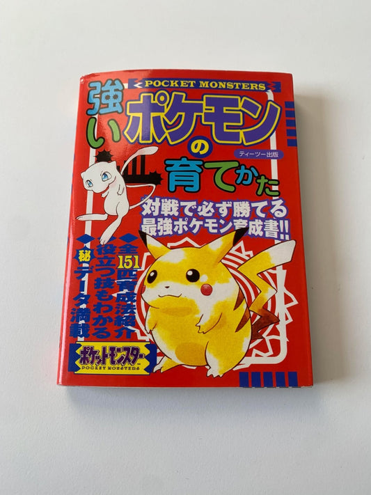 Pokémon Strategy Guide How To Raise Strong Pokemon Game Boy Game Japan