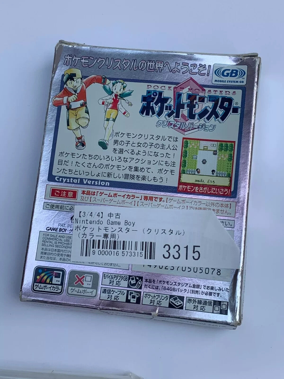 Pokemon Crystal Pocket Monsters Nintendo Gameboy Color Boxed JAPANESE NTSC-J