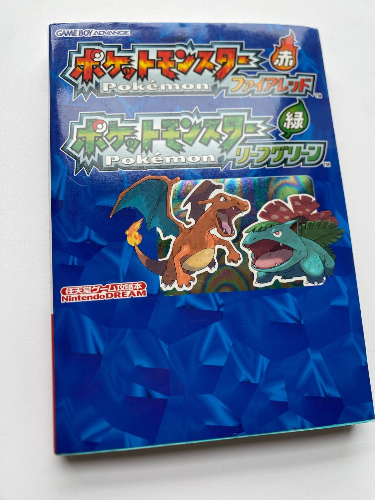 Pokemon Fire Red Leaf Green Strategy Guide GameBoy GBA Nintendo Dream Japanese