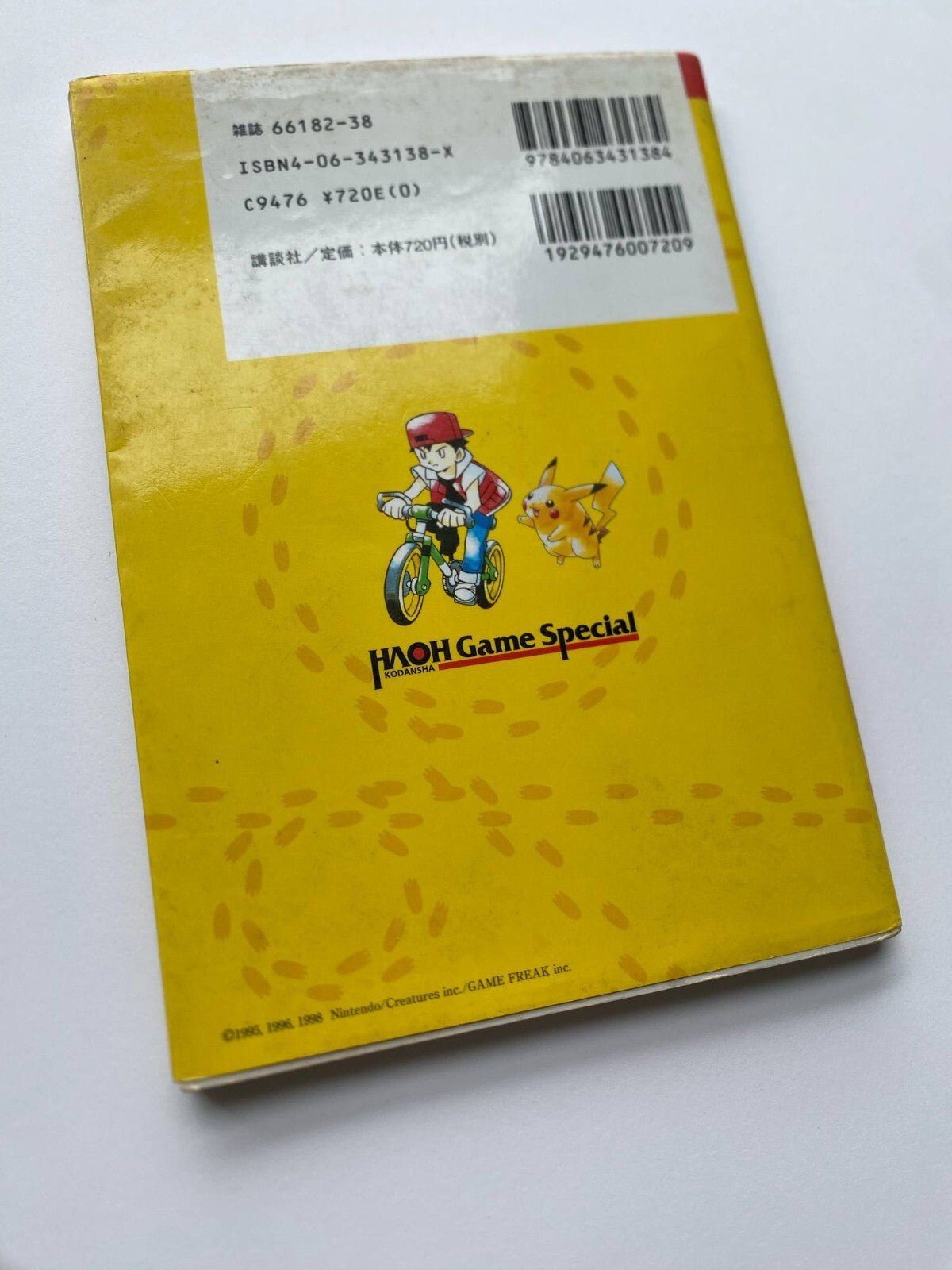 Pokemon Yellow GameBoy Special 139 Strategy Guide Kodansha Comics Japanese 1998