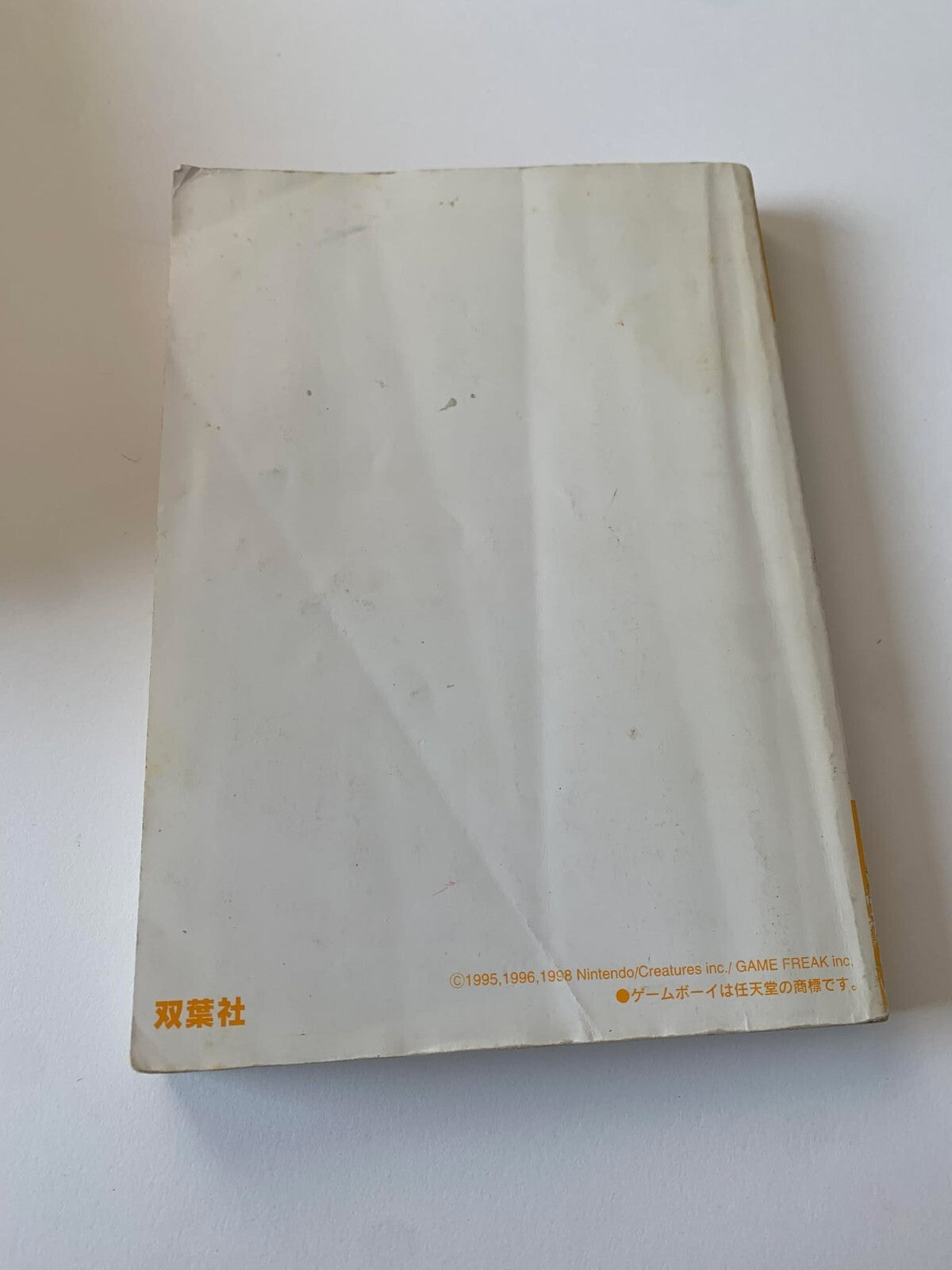 Pocket Monsters Pikachu Yellow Guide Book 1998 Pokemon Nintendo Gameboy Japan