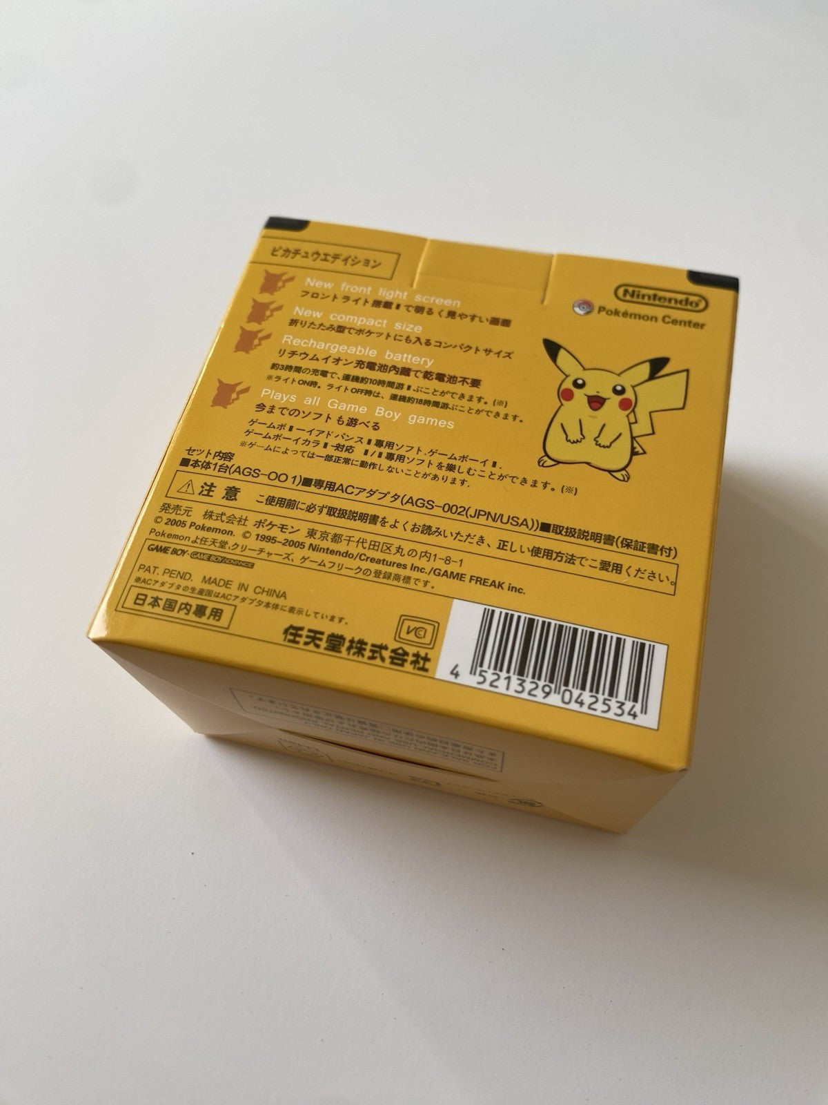 Pikachu Pokemon Gameboy Advance SP Replacement GBA SP Box & Insert High Quality