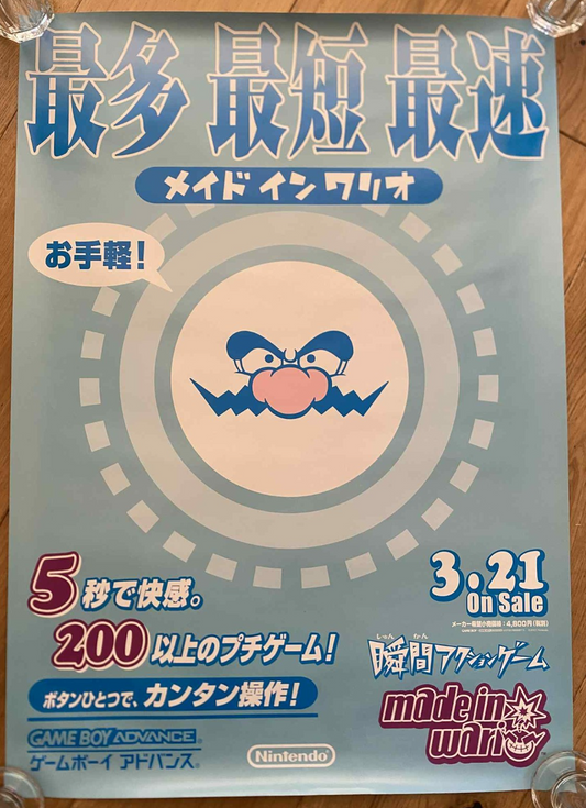 WarioWare Nintendo GameBoy Advance Promotional Store Display Poster Japanese B2