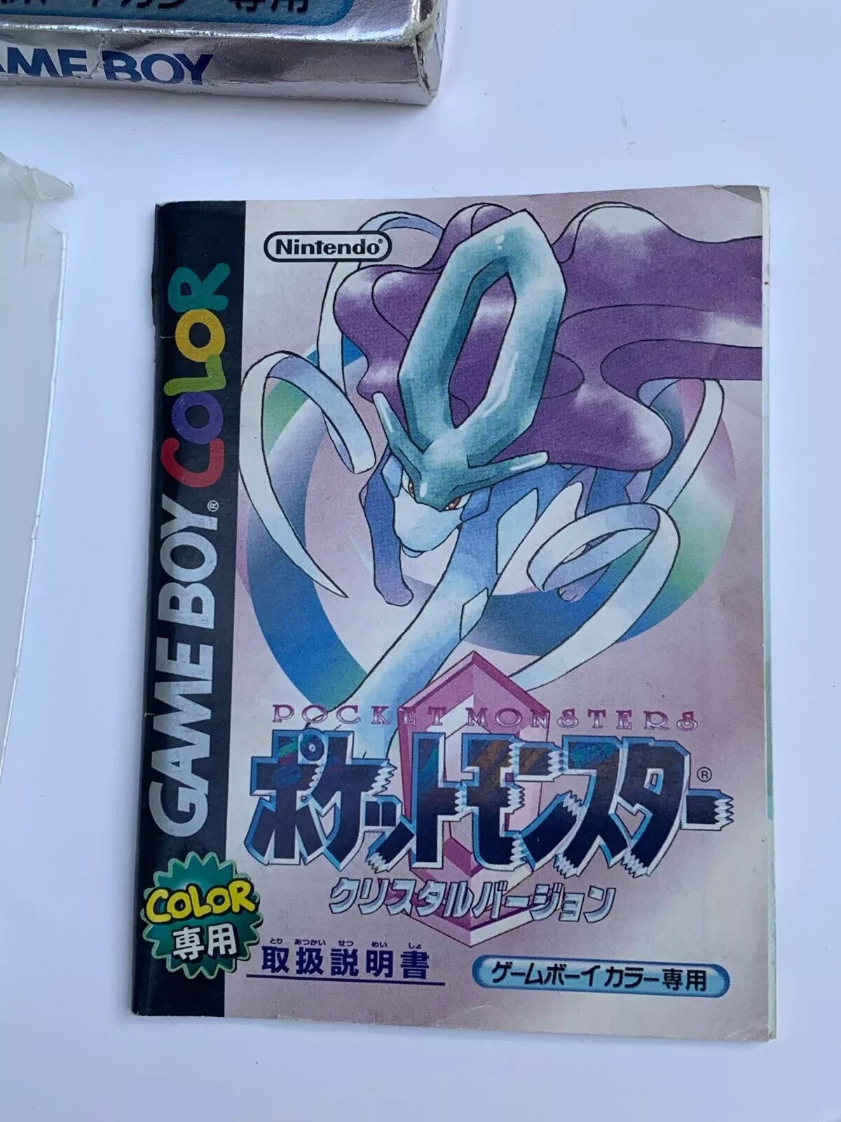 Pokemon Crystal Pocket Monsters Nintendo Gameboy Color Boxed JAPANESE NTSC-J