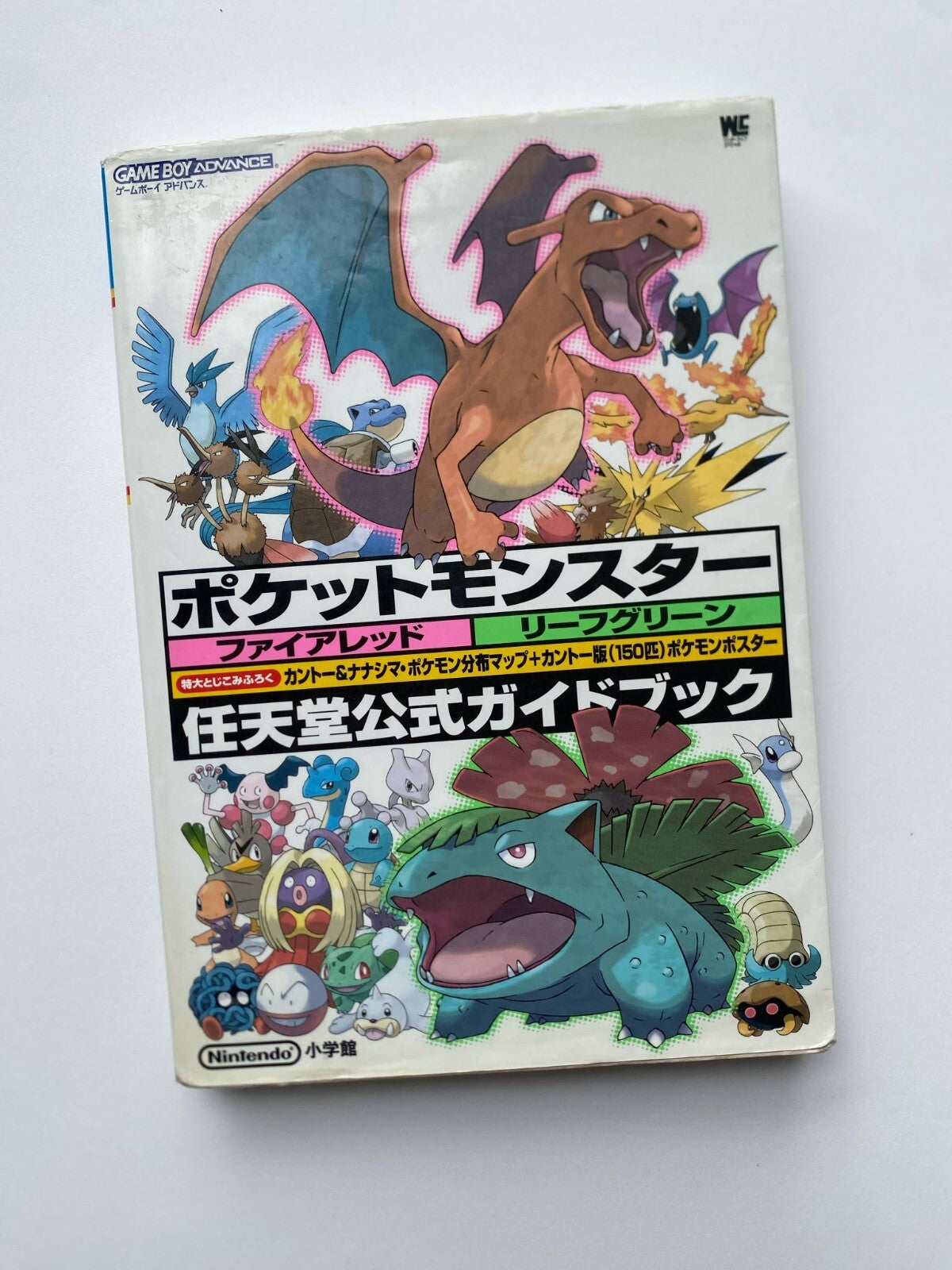 Pokemon Fire Red Leaf Green Official Guide Book Nintendo GameBoy Strategy Maps