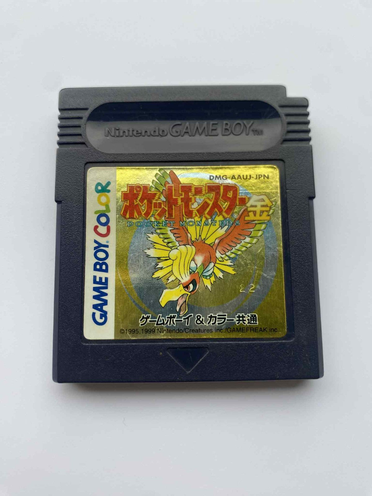 Pokemon Gold Japanese Nintendo Game Boy - Cartridge