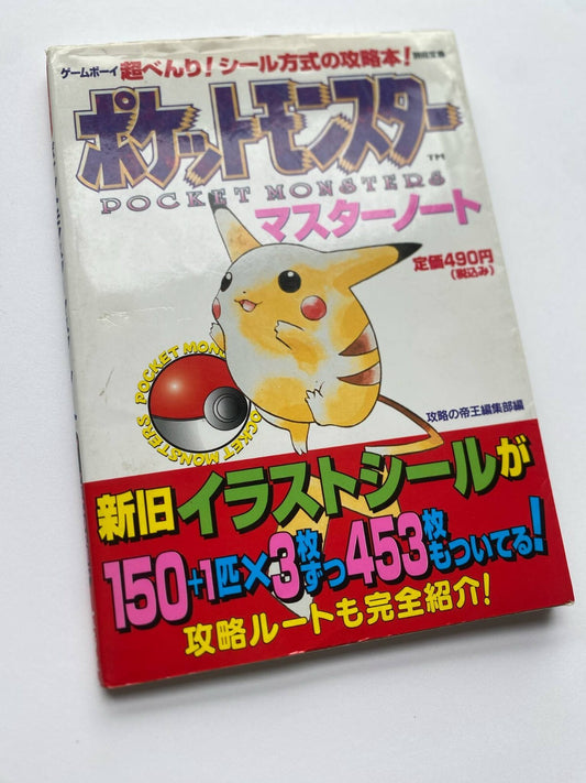 POKEMON Master Note Guide Book Pocket Monsters Nintendo GameBoy 1997 ALL Sticker
