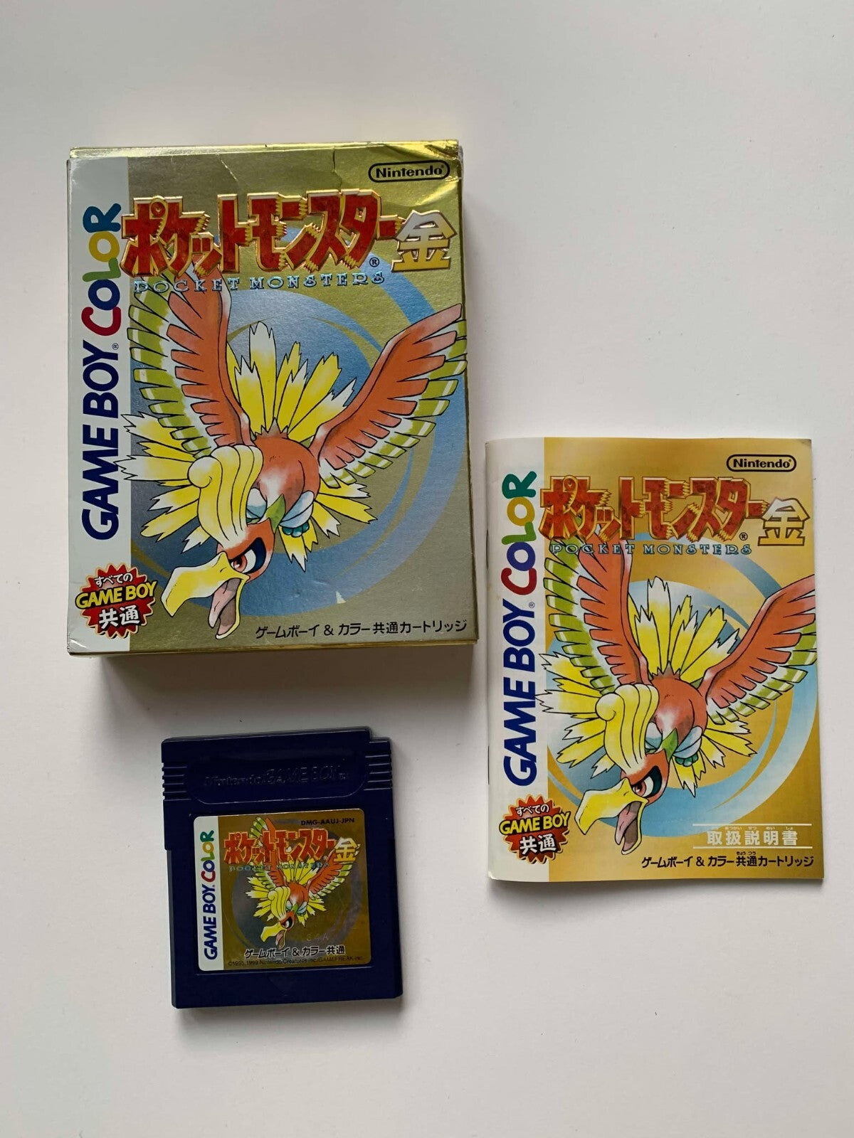 Nintendo Pokemon Gold - GBC/Game Boy Color  - Japan Import + Complete