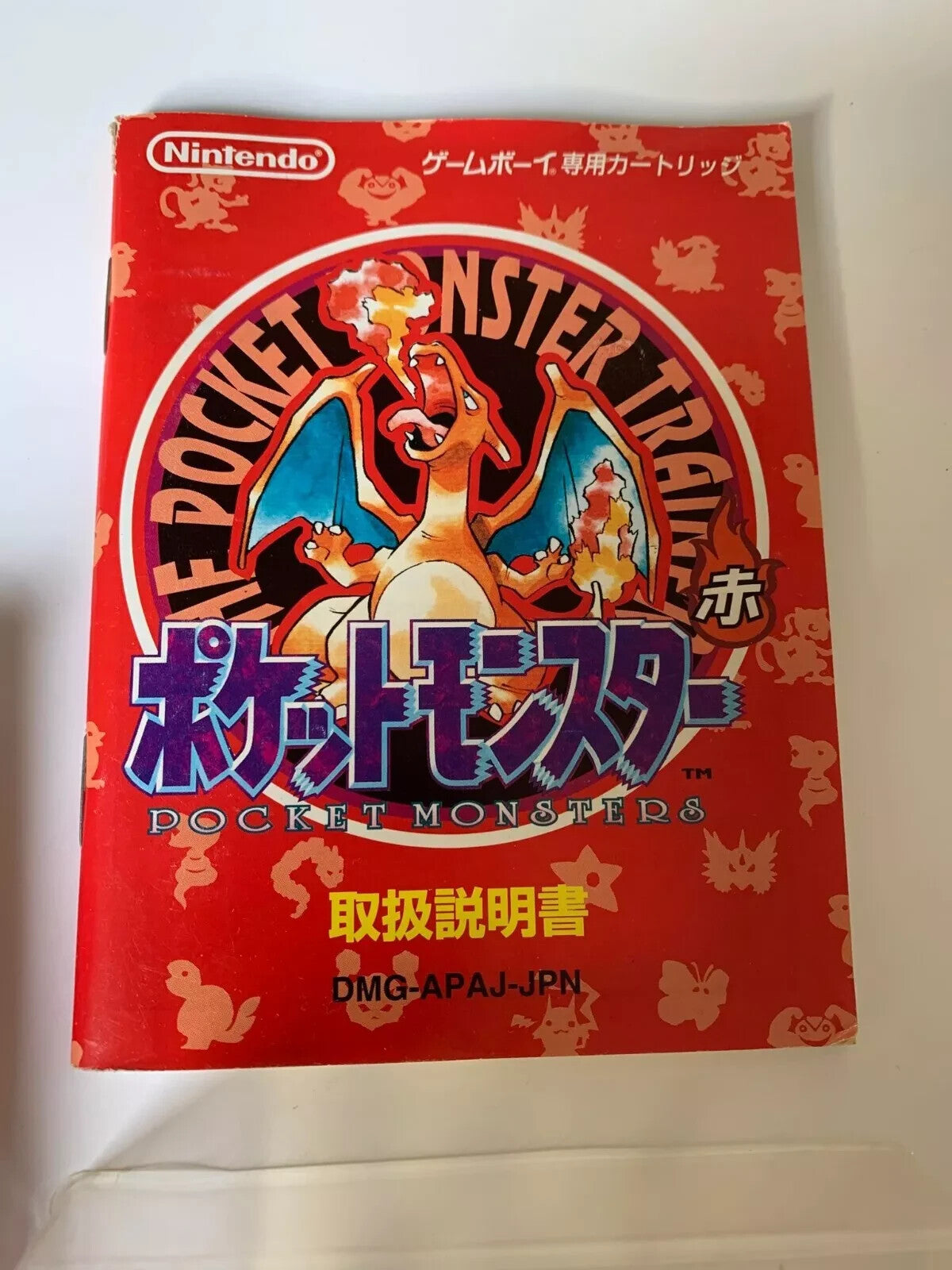 Nintendo Game Boy Pokemon Red Japanese Japan Import NTSC-J Boxed & Complete Good