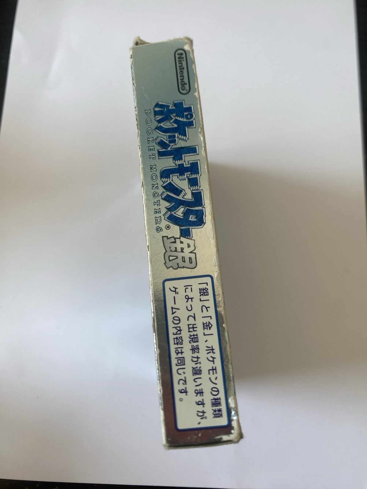 Nintendo Gameboy Color Pokemon Silver Japanese Cardboard Box Only Lugia UK