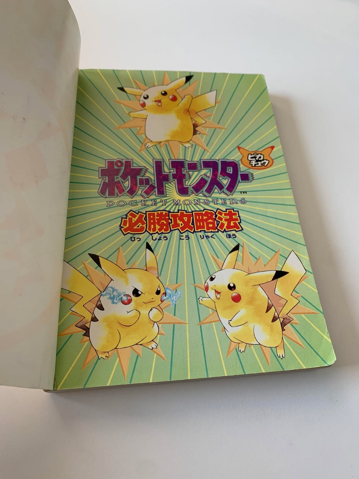 Pocket Monsters Pikachu Yellow Guide Book 1998 Pokemon Nintendo Gameboy Japan