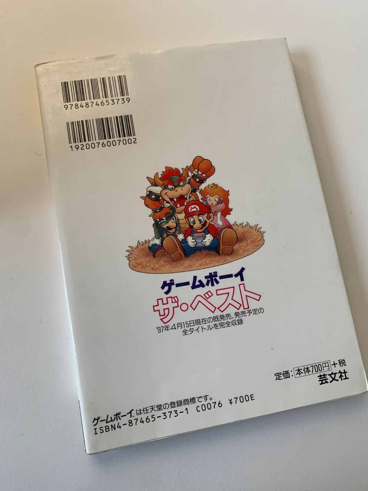 GAME BOY THE BEST 1997 Guide Book by Geibunsha Japanese Book Japan Nintendo