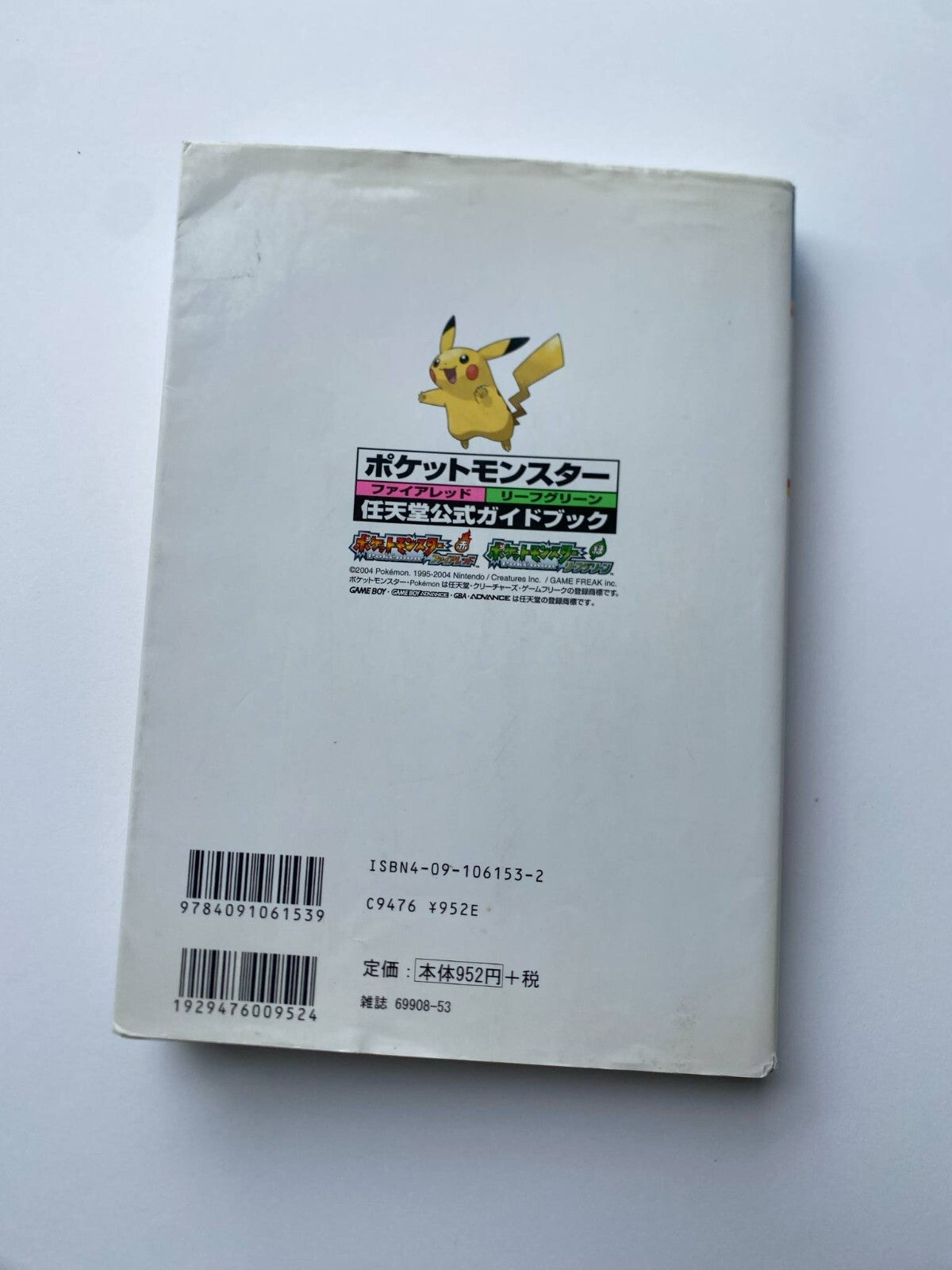 Pokemon Fire Red Leaf Green Official Guide Book Nintendo GameBoy Strategy Maps