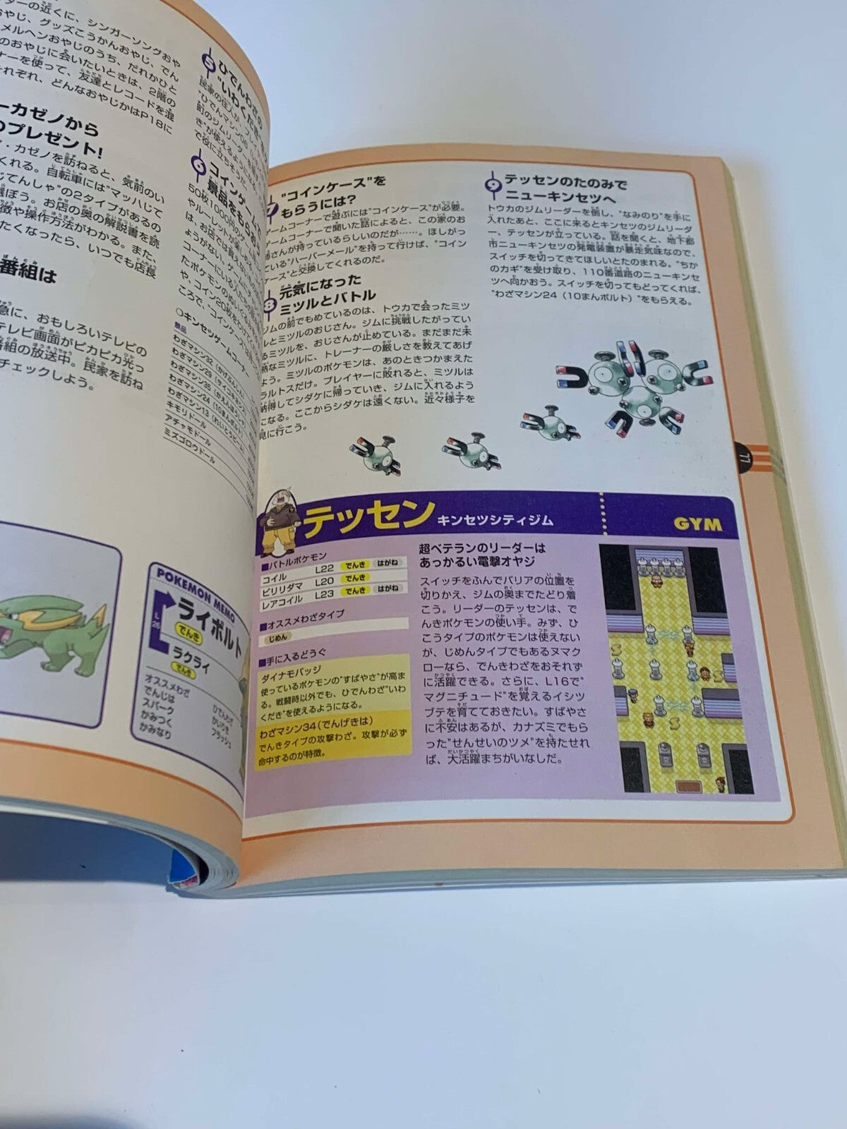 Metzone Adventure Map Guide Pokemon Ruby & Sapphire Adventure Map Guide Book Japanese Nintendo GBA ...