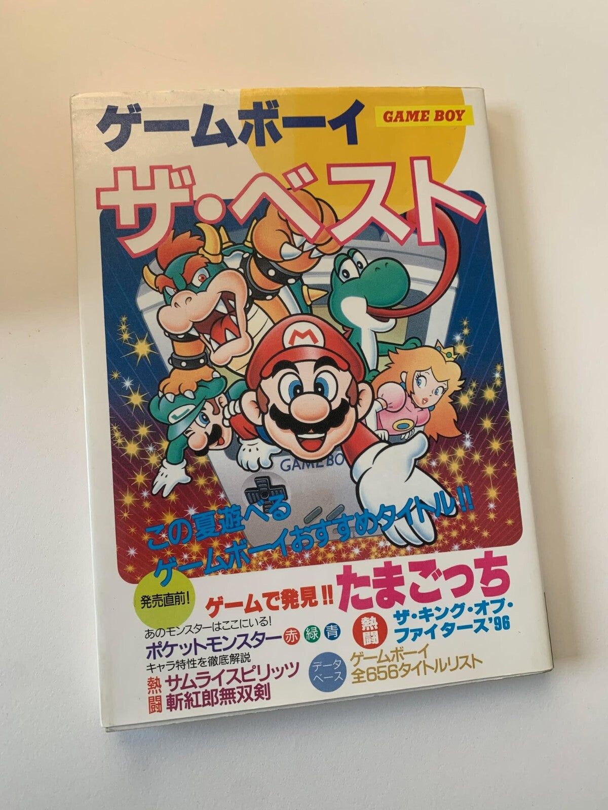 GAME BOY THE BEST 1997 Guide Book by Geibunsha Japanese Book Japan Nintendo