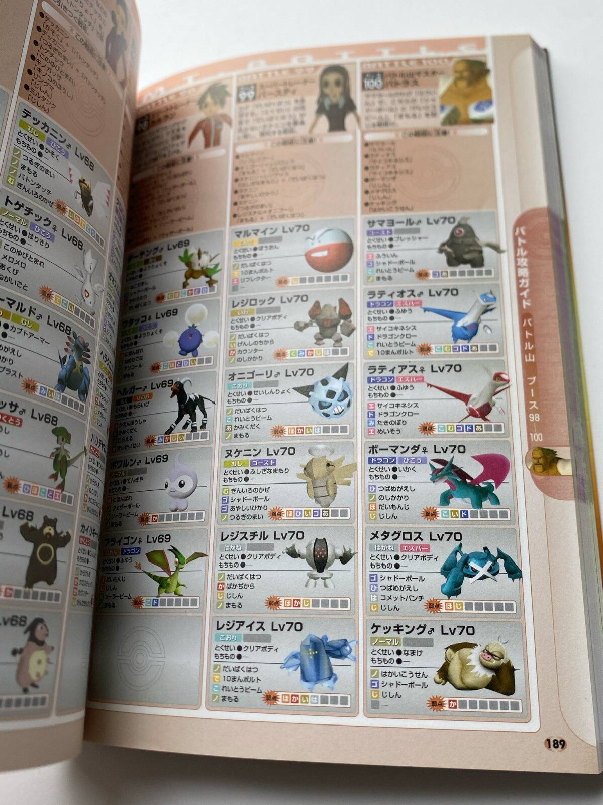 Pokemon XD Gale of Darkness Official Kanzen Gamecube Strategy Book Japanese