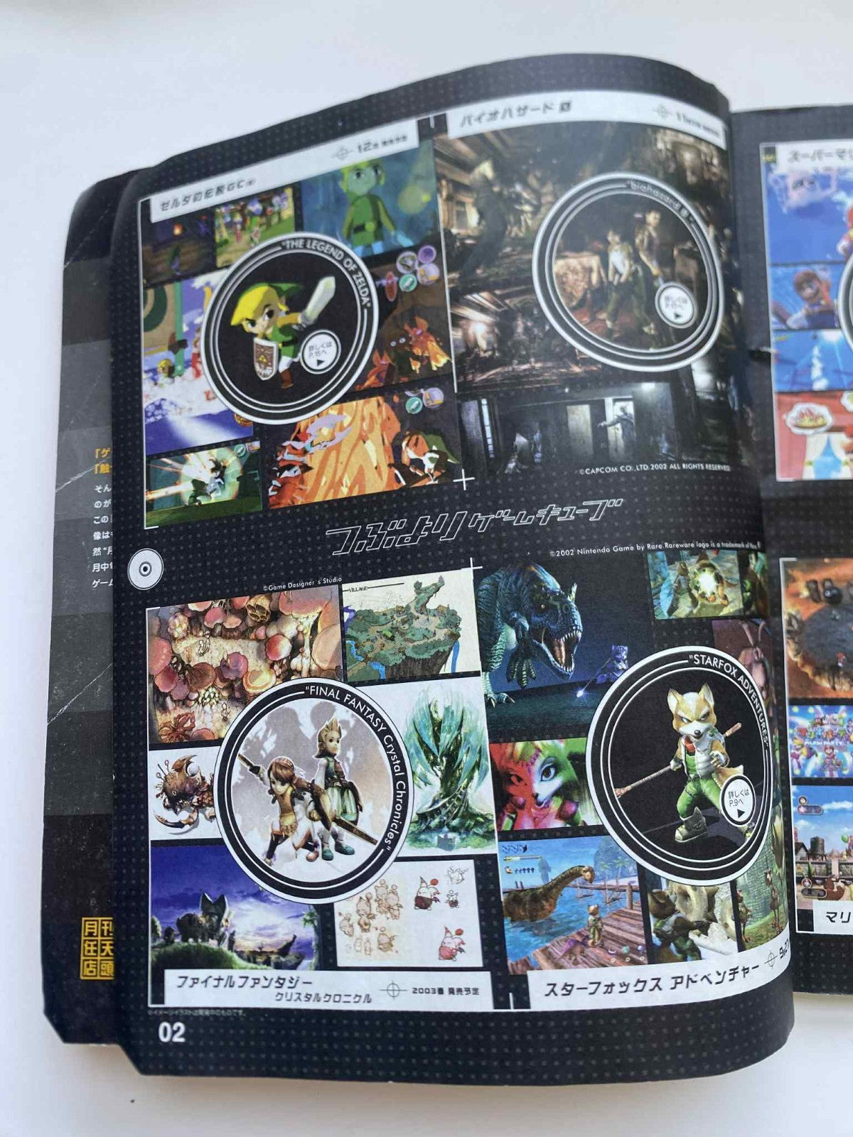 Nintendo Book (Autumn 2002) No DVD Japanese Brochure GameBoy GameCube Advert Art