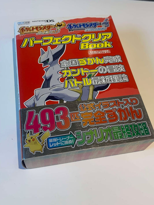 Pokemon Heart Gold Soul Silver Japanese Guide Book Retro Nintendo Dream DS 