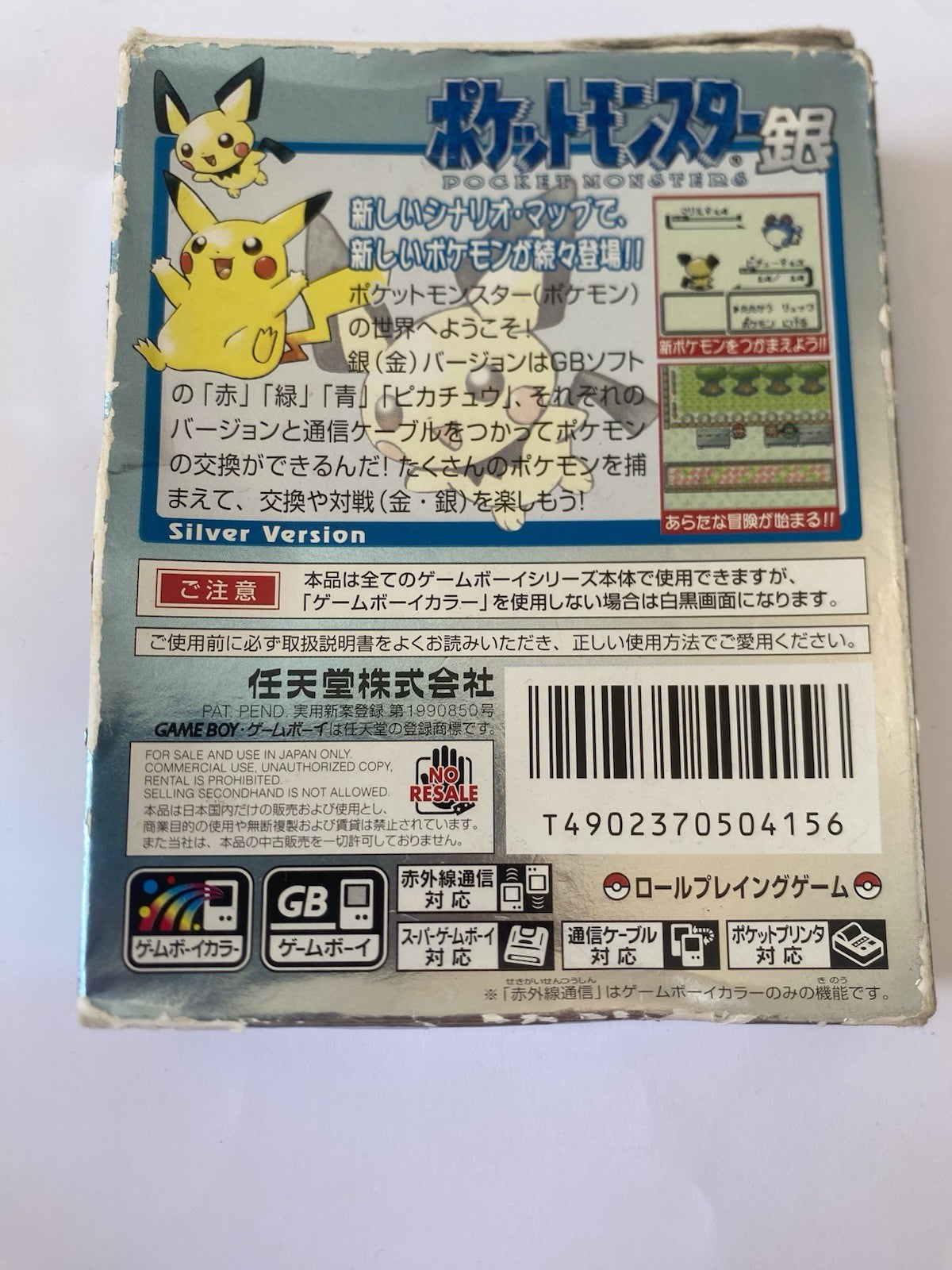 Nintendo Gameboy Color Pokemon Silver Japanese Cardboard Box Only Lugia UK