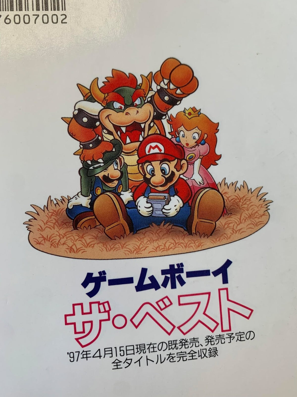 GAME BOY THE BEST 1997 Guide Book by Geibunsha Japanese Book Japan Nintendo