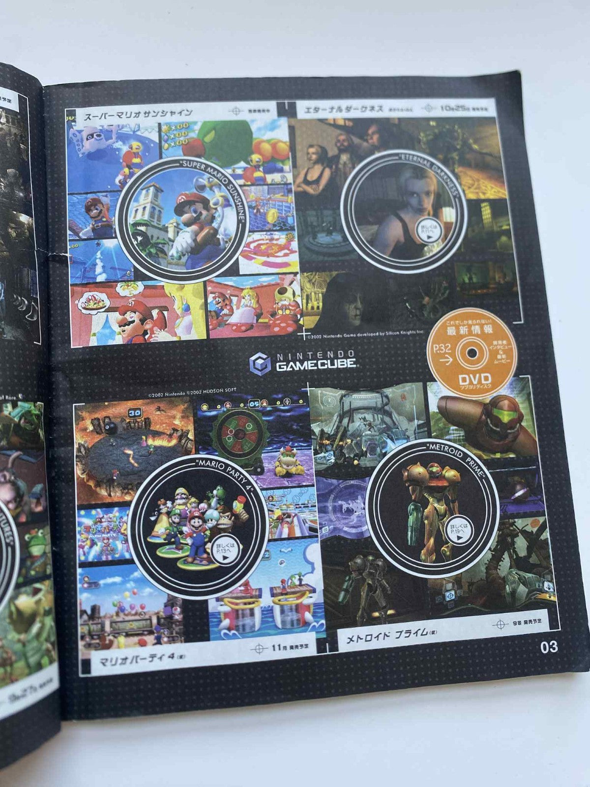 Nintendo Book (Autumn 2002) No DVD Japanese Brochure GameBoy GameCube Advert Art