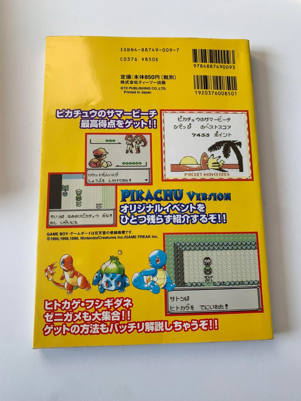 POKEMON YELLOW PIKACHU STRATEGY GUIDE BOOK GAMEBOY GAME 1998 Japanese