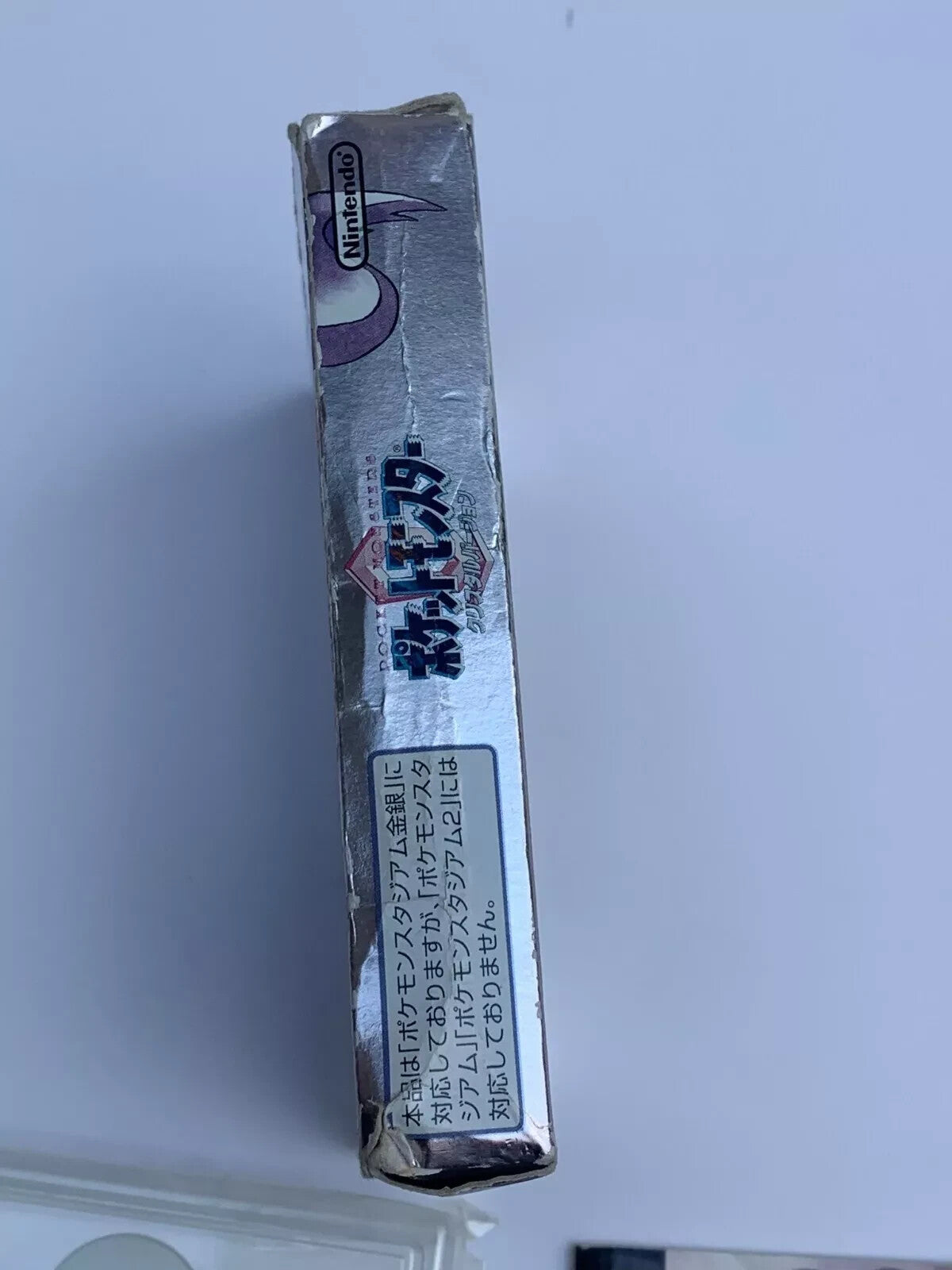 Pokemon Crystal Pocket Monsters Nintendo Gameboy Color Boxed JAPANESE NTSC-J