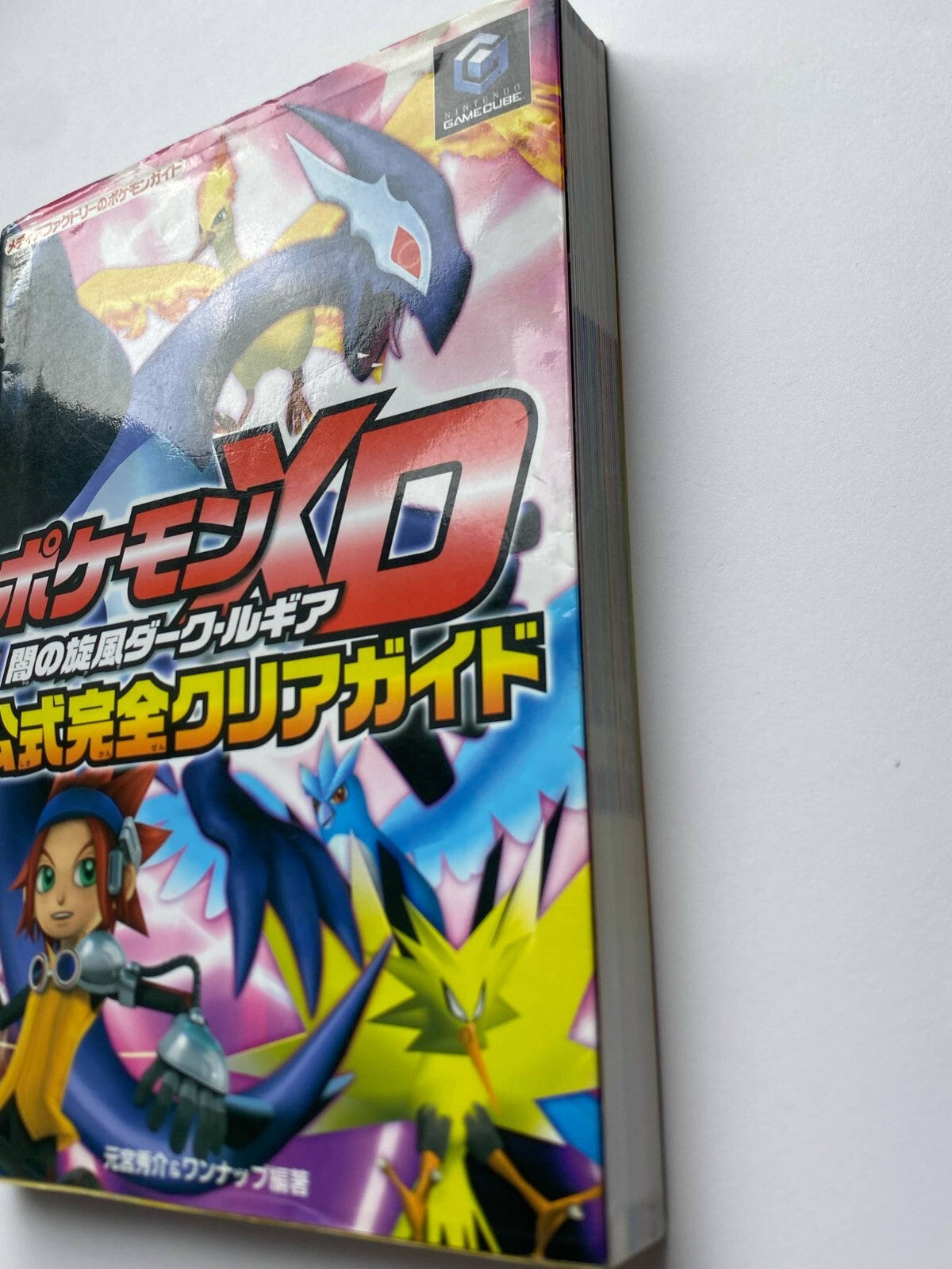 Pokemon XD Gale of Darkness Official Kanzen Gamecube Strategy Book Japanese