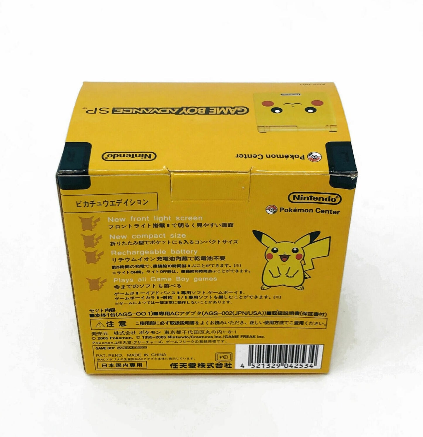 Pikachu Pokemon Nintendo Game Boy GBA SP Console GameBoy Advance SP Brighter Backlit IPS v2 x10 Level Screen, 900mAh Battery, Boxed & Charger.
